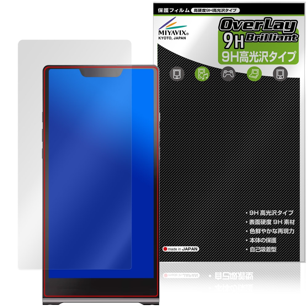 ONIX Waltz XM10 LTD 保護フィルム OverLay 9H Brilliant for 携帯