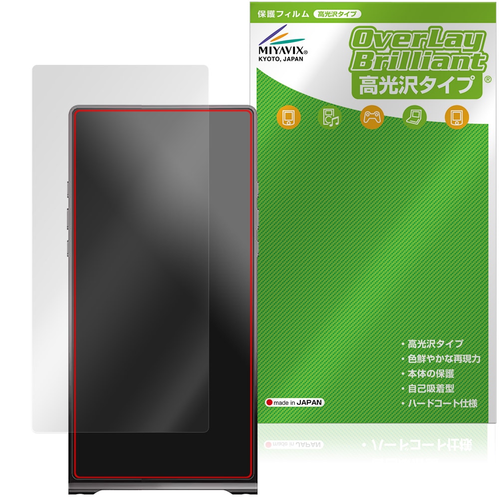 ONIX Waltz XM10 LTD 背面 保護フィルム OverLay Brilliant for 携帯