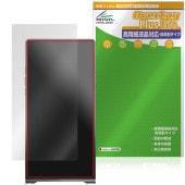 ONIX Waltz XM10 LTD ���� �ݸ�ե���� OverLay Plus Lite for ���� �����ǥ����ץ졼�䡼 dap �����ݸ� �ե���� ���餵��꿨�� ��ȿ��