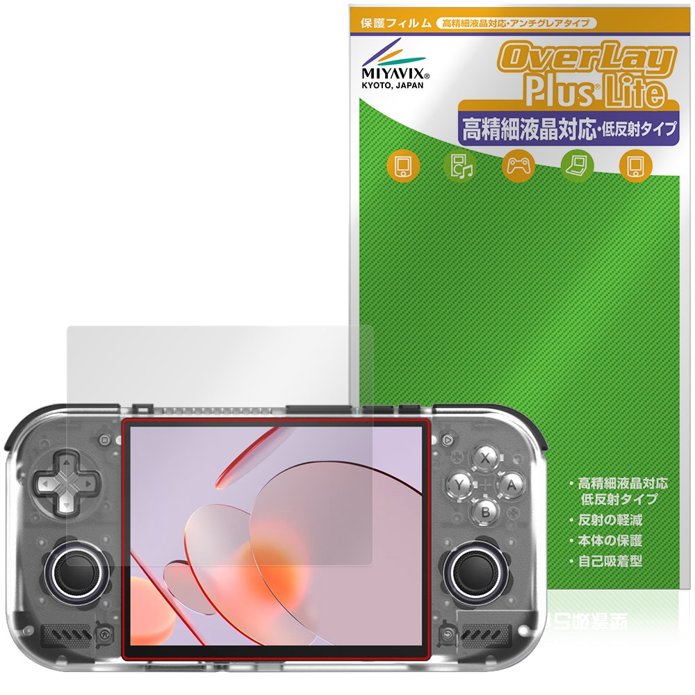 RETROID Pocket Nova 保護フィルム OverLay Plus Lite for レトロイド
