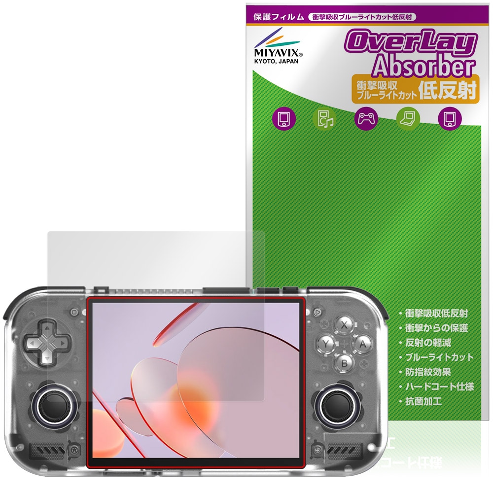 RETROID Pocket Nova 保護フィルム OverLay Absorber 低反射 for