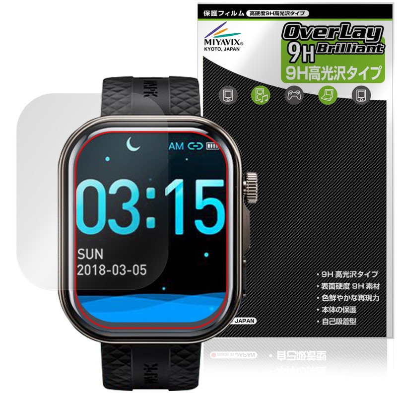 WAPIK スマートウォッチ X5S FIT 保護フィルム OverLay 9H Brilliant
