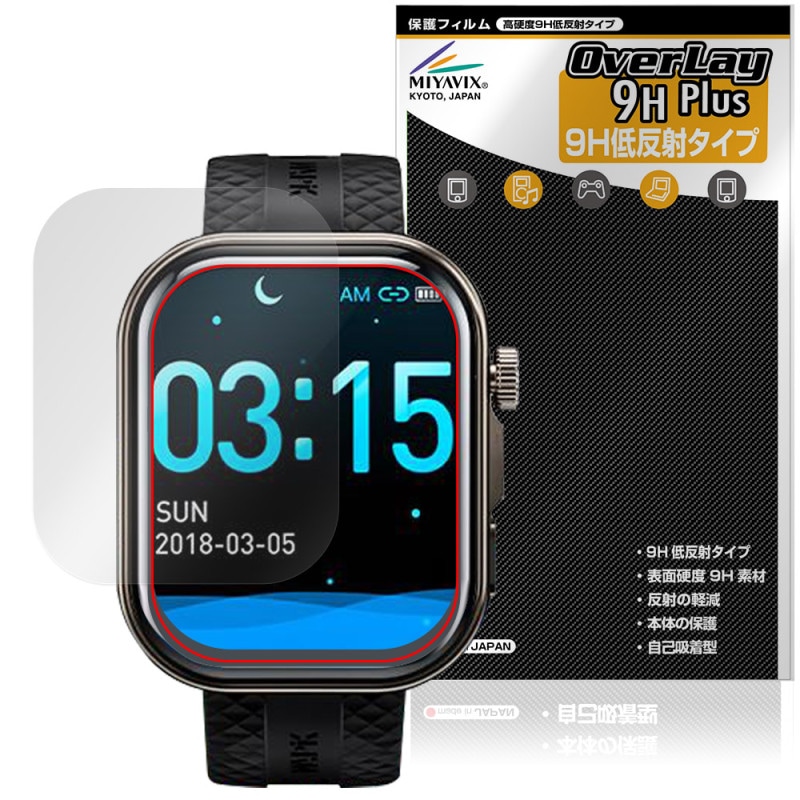 WAPIK スマートウォッチ X5S FIT 保護フィルム OverLay 9H Plus for