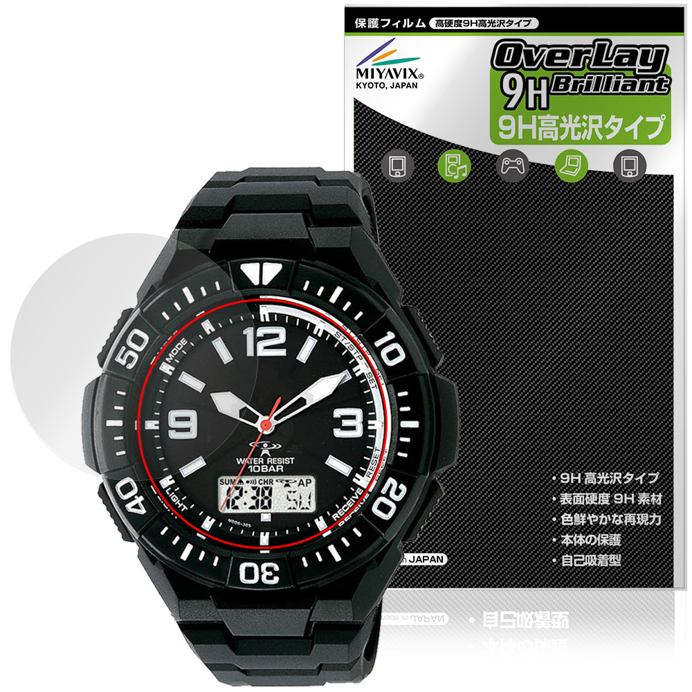 CITIZEN Q＆Q SOLARMATE MD06 シリーズ 保護フィルム OverLay 9H