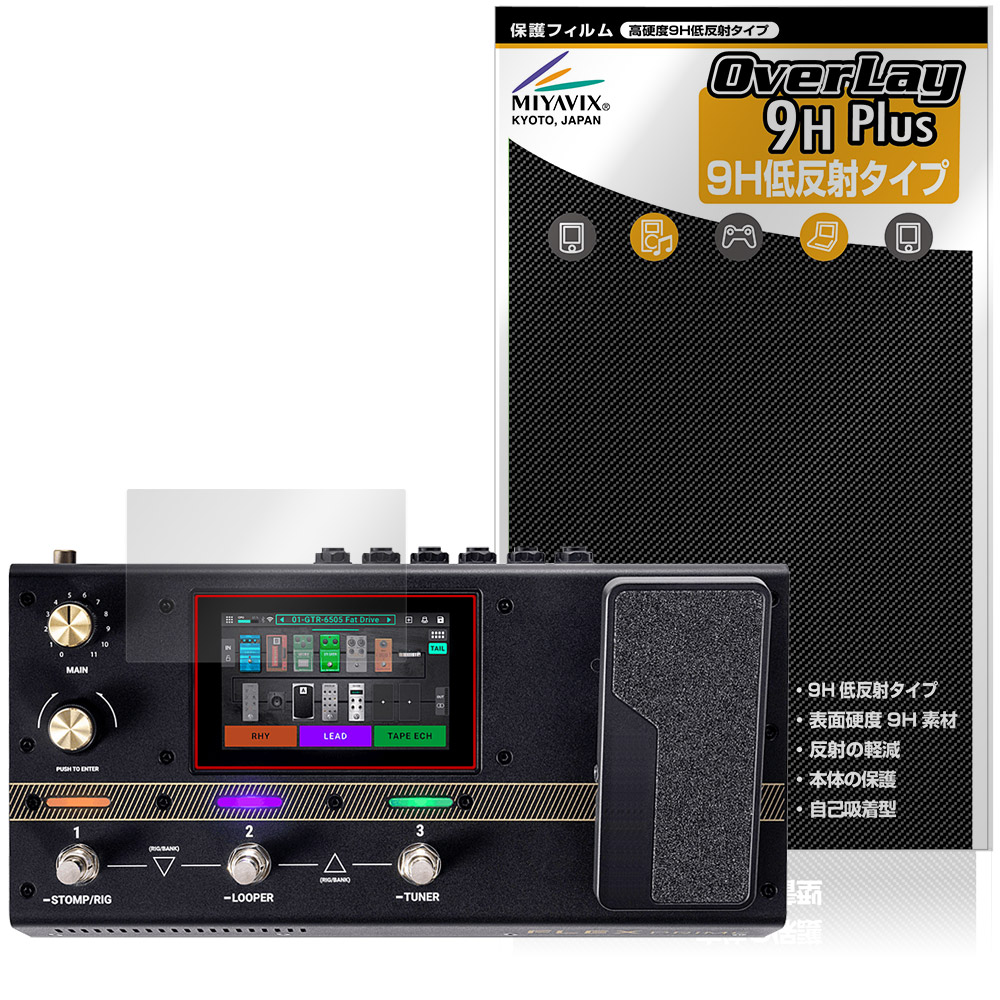 HeadRush Flex Prime 保護フィルム OverLay 9H Plus for ヘッド