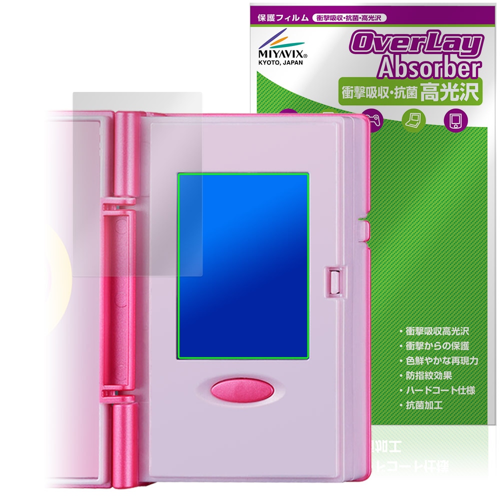 予約商品：11月28日頃出荷開始予定】 アイカツフォン アンコール 保護