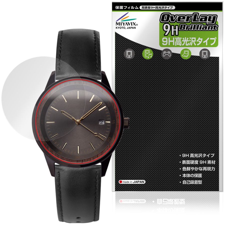 VEJRHOJ AUTOMATIC A01 / A02 / A03 / A04 / A05 / A06 / A07 保護