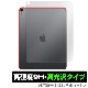 iPad Pro 12.9����� (2018) (Wi-Fi��ǥ�)  �� ���� ΢�� �ݸ� �ե���� OverLay 9H Brilliant for iPad Pro 12.9����� (2018) (Wi-Fi��ǥ�) �������ݸ�������� 9H 9H����٤�Ʃ�����������������������