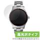 OverLay Brilliant for FOSSIL Q Marshal Touchscreen (2����)