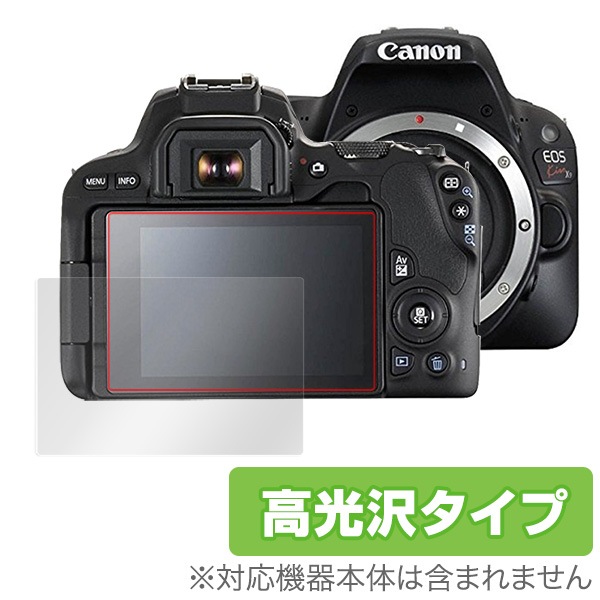 Canon EOS RP / EOS Kiss X10 / X9 用 保護 フィルム OverLay