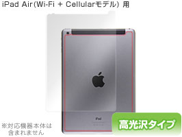 OverLay Brilliant for iPad Air(Wi-Fi + Cellularǥ) ΢ݸ