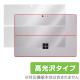 OverLay Brilliant for Surface Pro 6 / Surface Pro (2017) / Surface Pro 4 ΢�����ݸ����