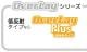 OverLay Brilliant for �ץ饤�١��ȡ��ӥ��� UN-10TD6