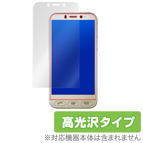 OverLay Brilliant for ����ץ륹�ޥ�4