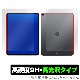 iPad Pro 12.9����� (2018) (Wi-Fi��ǥ�) �� �ݸ� �ե���� OverLay 9H Brilliant for iPad Pro 12.9����� (2018) (Wi-Fi��ǥ�) ��ɽ�̡����̥��åȡ� 9H 9H����٤�Ʃ�����������������������