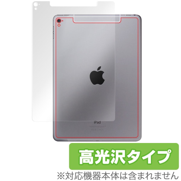 OverLay Brilliant for iPad Pro 9.7����� (Wi-Fi + Cellular��ǥ�) ΢�����ݸ����