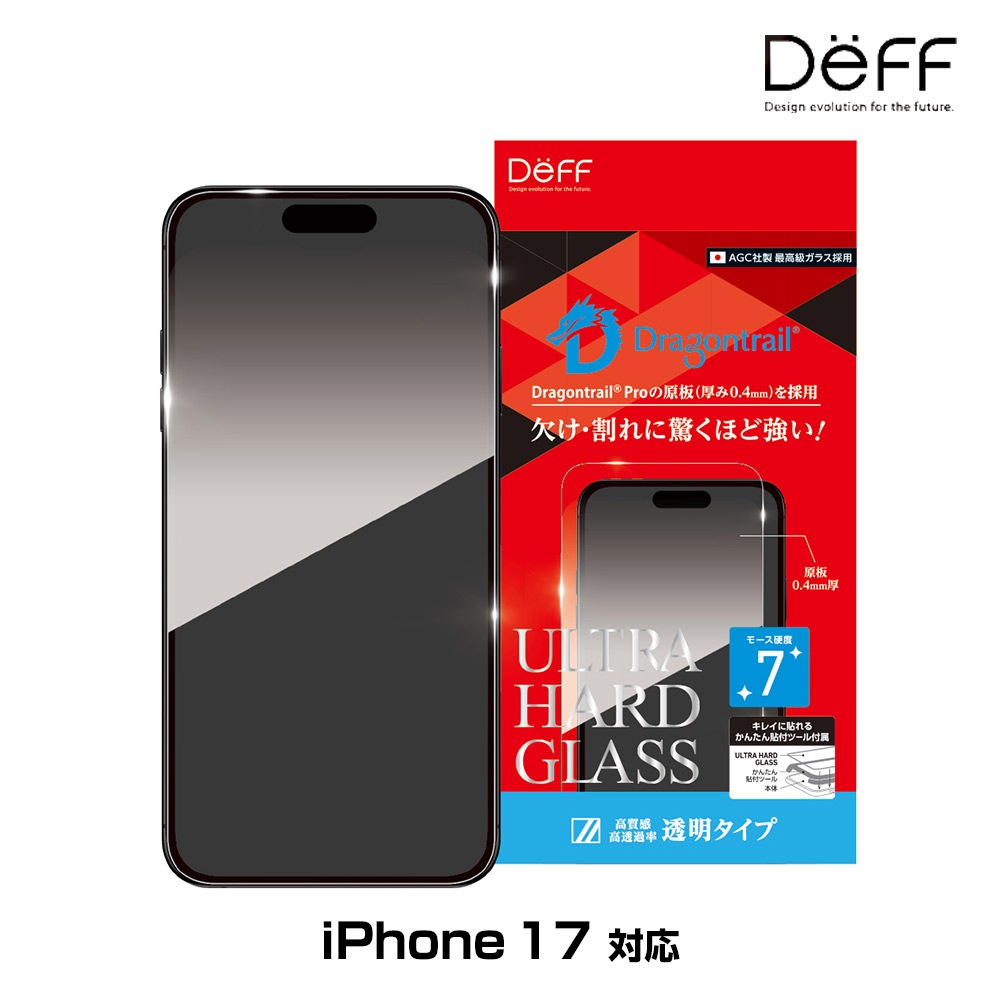 iPhone 17 ���饹�ե���� ULTRA HARD GLASS for �����ե����� 17 ���ꥢ ����� AGC DragonTrail Pro Deff ���󤿤�Ž���դ��ġ����դ�
