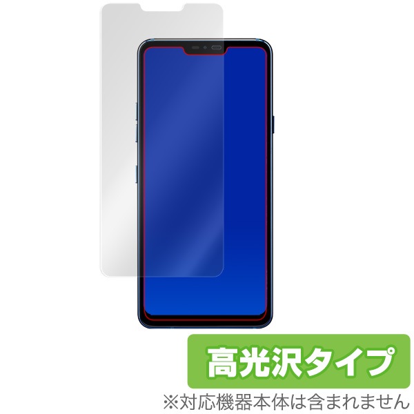 Android One X5 �� �ݸ� �ե���� OverLay Brilliant for Android One X5 �վ� �ݸ� ���椬�Ĥ��ˤ��� �ɻ��� �����