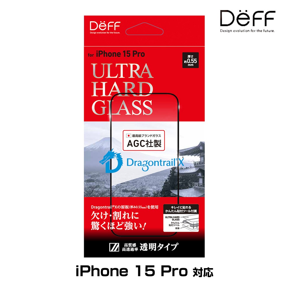 iPhone15 Pro ���饹�ե���� ULTRA HARD GLASS �����ե����� 15 �ץ� Ʃ�� ����� AGC DragonTrail X ���� Deff ���󤿤�Ž���դ��ġ���