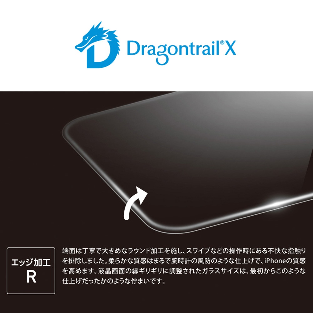 iPhone15 Pro ���饹�ե���� ULTRA HARD GLASS �����ե����� 15 �ץ� Ʃ�� ����� AGC DragonTrail X ���� Deff ���󤿤�Ž���դ��ġ���