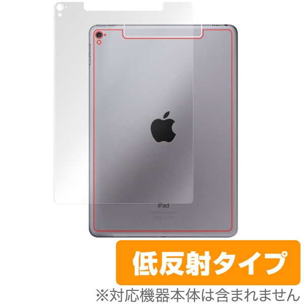 OverLay Plus for iPad Pro 9.7����� (Wi-Fi + Cellular��ǥ�) ΢�����ݸ����