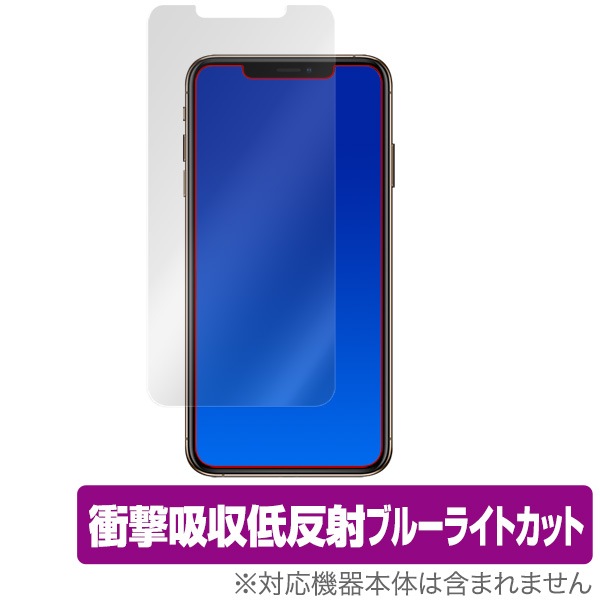 iPhone 11 Pro Max / XS Max �ݸ� �ե���� OverLay Absorber ��ȿ�� for �����ե����� �׷�ۼ� ȿ���ɻ� �֥롼�饤�ȥ��å� ����