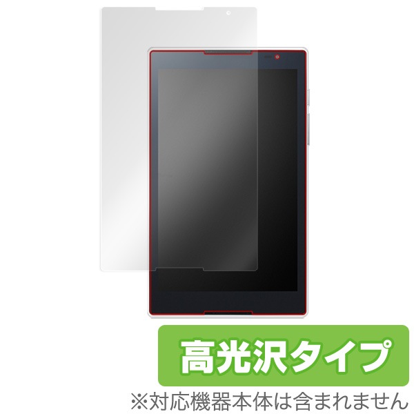 OverLay Brilliant for LaVie Tab S 508T1W/708T1W