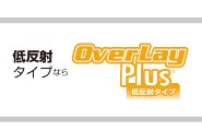OverLay Brilliant for LaVie Tab S 508T1W/708T1W