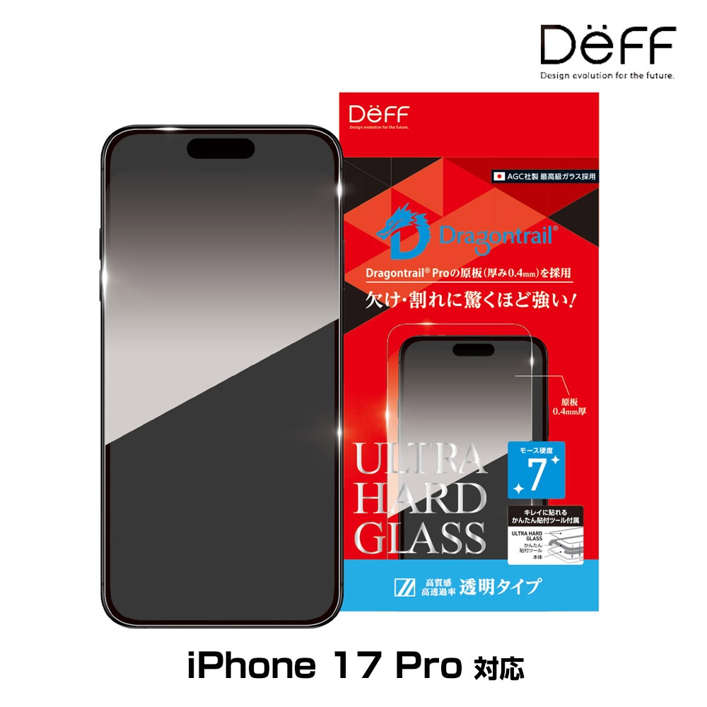 iPhone 17 Pro ���饹�ե���� ULTRA HARD GLASS for �����ե����� ������ Ʃ��������� AGC DragonTrail Pro ���� Deff