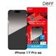 iPhone 17 Pro ���饹�ե���� ULTRA HARD GLASS for �����ե����� ������ Ʃ��������� AGC DragonTrail Pro ���� Deff