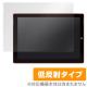 OverLay Plus for Surface 3