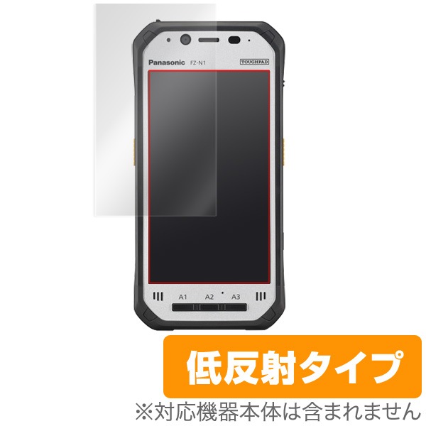 OverLay Plus for TOUGHPAD (���եѥå�) FZ-N1