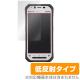 OverLay Plus for TOUGHPAD (���եѥå�) FZ-N1