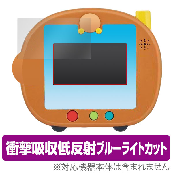 OverLay Absorber for ����ѥ�ޥ󤹤������ΰ�ѥå�