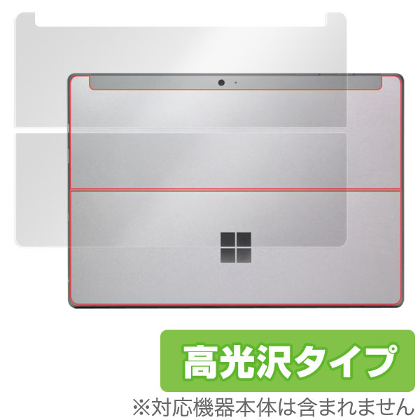 OverLay Brilliant for Surface 3 ΢�����ݸ����