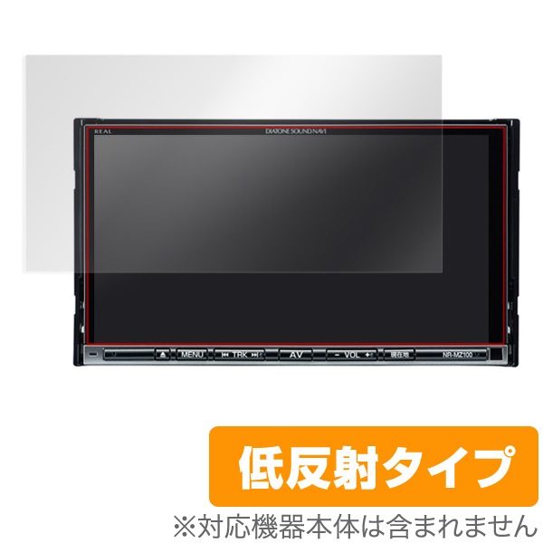 OverLay Plus for DIATONE SOUND NAVI. NR-MZ200 / NR-MZ100���꡼��