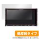 OverLay Plus for DIATONE SOUND NAVI. NR-MZ200 / NR-MZ100���꡼��