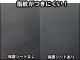 OverLay Plus for DIATONE SOUND NAVI. NR-MZ200 / NR-MZ100���꡼��