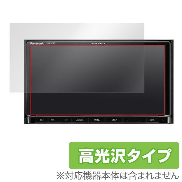 OverLay Brilliant for Panasonic Strada RA���꡼�� CN-RA05WD / CN-RA04WD / CN-RA03D