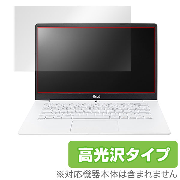 OverLay Brilliant for LG gram 14����� (14Z980-GA55J / 14Z970-GA55J)