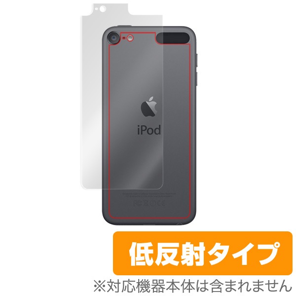 iPod touch 7  /  6   ΢ ݸ ݸ ե OverLay Plus for iPod touch (7 / 6) ݸ  ݸ ե 쥢 ȿ