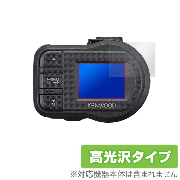 KENWOOD ɥ饤֥쥳 DRV-410  ݸ ե OverLay Brilliant for KENWOOD ɥ饤֥쥳 DRV-410 (2) վ ݸ 椬Ĥˤ ɻ 