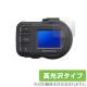 KENWOOD ɥ饤֥쥳 DRV-410  ݸ ե OverLay Brilliant for KENWOOD ɥ饤֥쥳 DRV-410 (2) վ ݸ 椬Ĥˤ ɻ 
