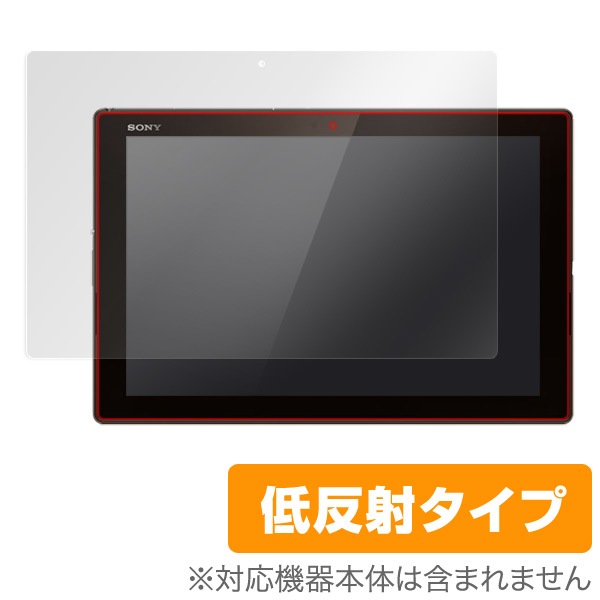 OverLay Plus for Xperia (TM) Z4 Tablet SO-05G/SOT31/SGP712JP