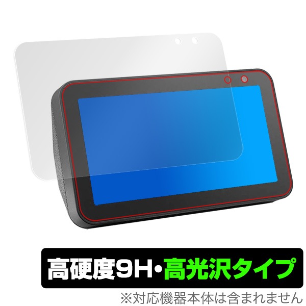 EchoShow 5 �� �ݸ� �ե���� OverLay 9H Brilliant for Amazon Echo Show 5 9H ����٤�Ʃ����������������������� ���ޥ��� ������ ���硼 �ե����� 2019