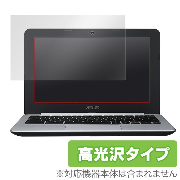 OverLay Brilliant for ASUS Chromebook C202SA / C200MA