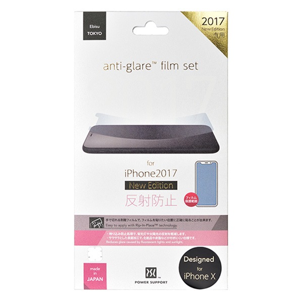 Anti-Glare Film for iPhone X