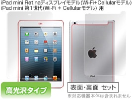 OverLay Brilliant for iPad mini 3/iPad mini Retina�ǥ����ץ쥤��ǥ�/��1����(Wi-Fi + Cellular��ǥ�) ��ɽ��΢ξ�̥��åȡ�