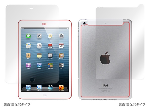 OverLay Brilliant for iPad mini 3/iPad mini Retina�ǥ����ץ쥤��ǥ�/��1����(Wi-Fi + Cellular��ǥ�) ��ɽ��΢ξ�̥��åȡ�