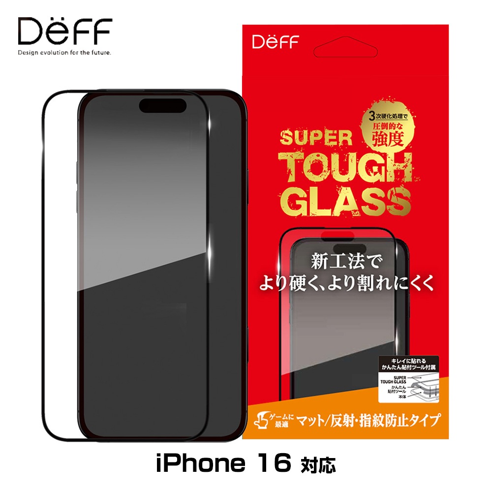 iPhone 16 ���饹�ե���� SUPER TOUGH GLASS for �����ե����� 16 �ޥå� ȿ�͡������ɻߥ����� Deff ���󤿤�Ž���դ��ġ����դ�